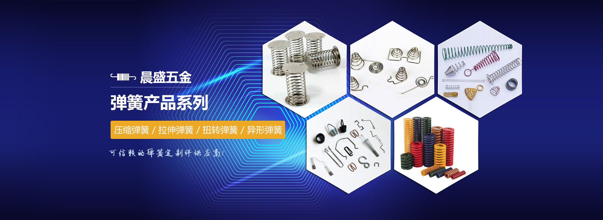 3-晨盛五金是一家從事注氧儀噴嘴、剪毛器和螺套的生產(chǎn)廠(chǎng)家我們除了注氧儀噴嘴、剪毛器和螺套還有許多精密軸系列